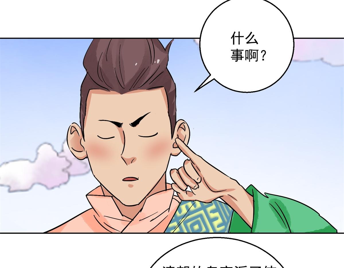 第131话 赌王之子（七）21