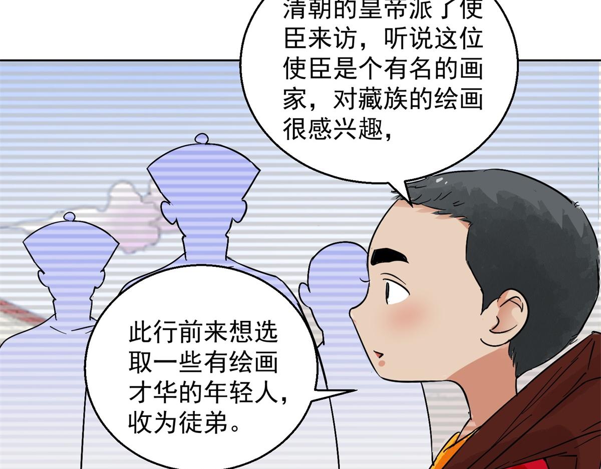 第131话 赌王之子（七）22