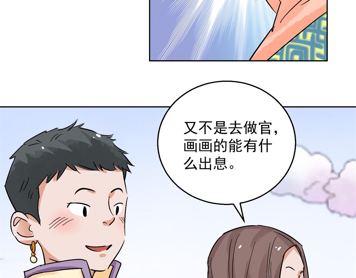 第131话 赌王之子（七）33