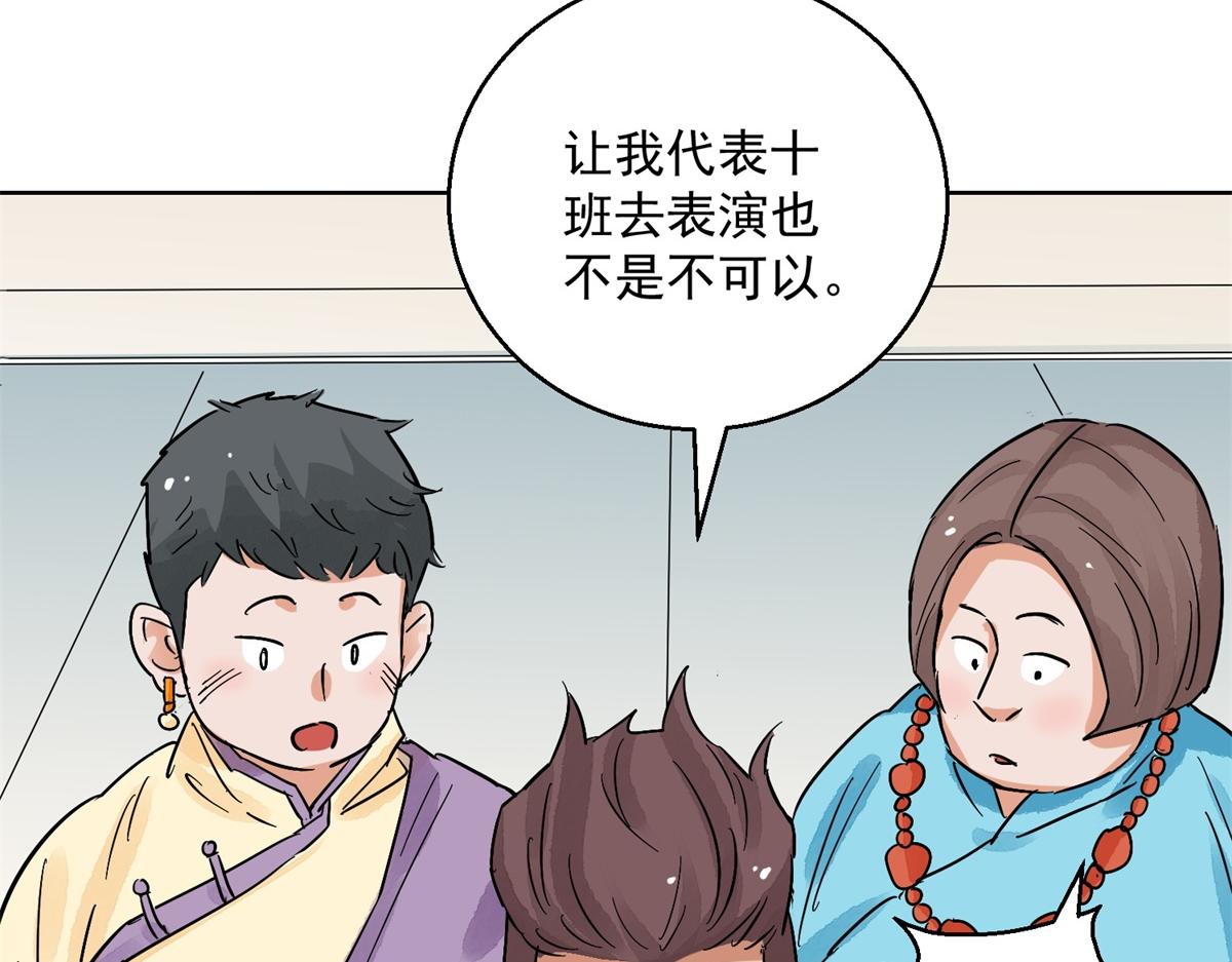 第131话 赌王之子（七）35