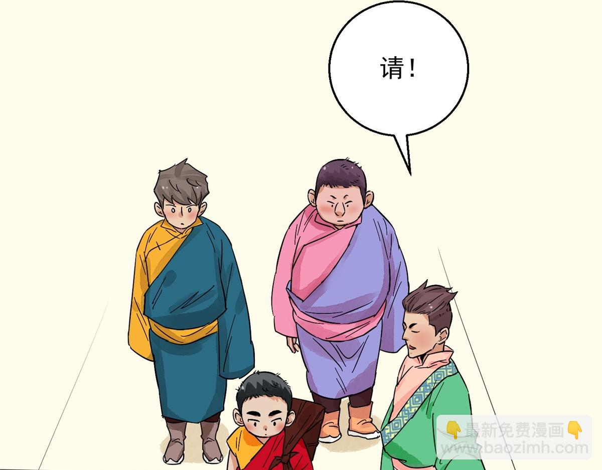 第131话 赌王之子（七）46
