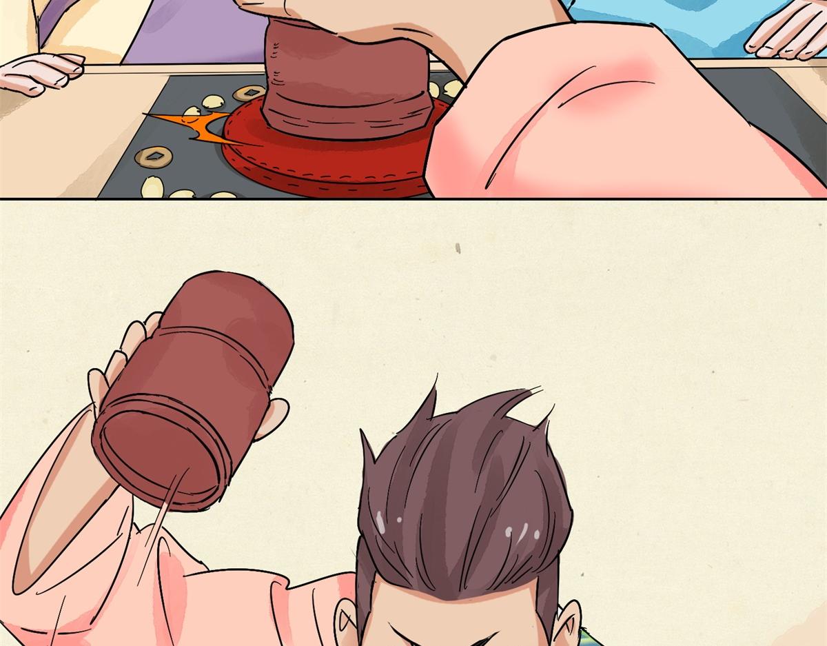 第131话 赌王之子（七）5