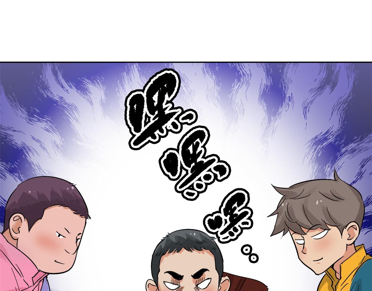 第131话 赌王之子（七）52