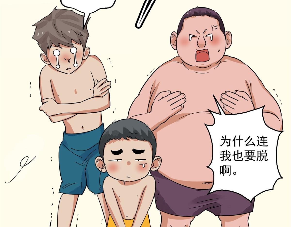 第131话 赌王之子（七）56
