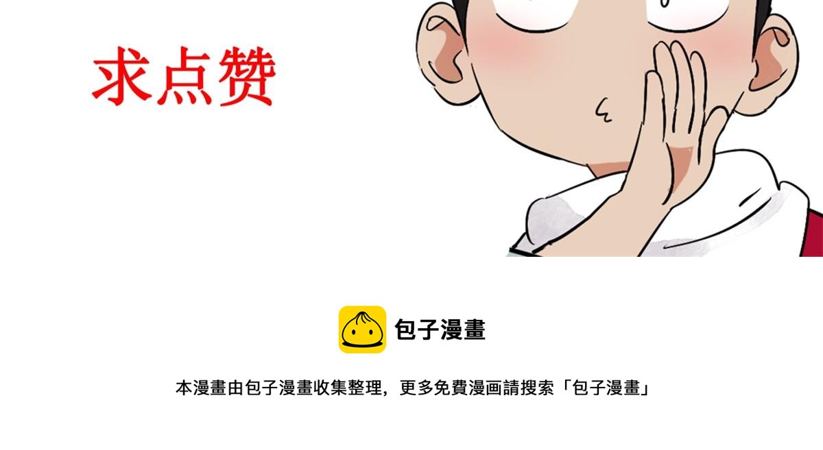 第131话 赌王之子（七）63