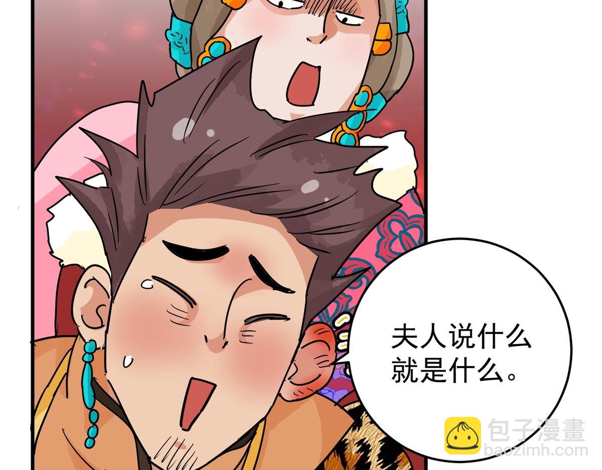 第154话 赌王之子（三十）15
