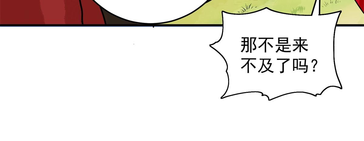 第154话 赌王之子（三十）28