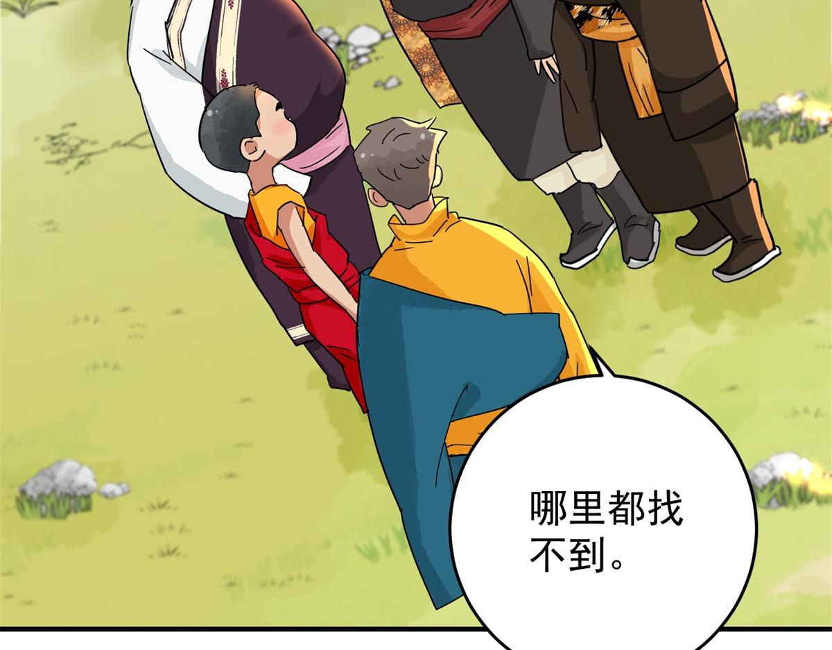 第154话 赌王之子（三十）34