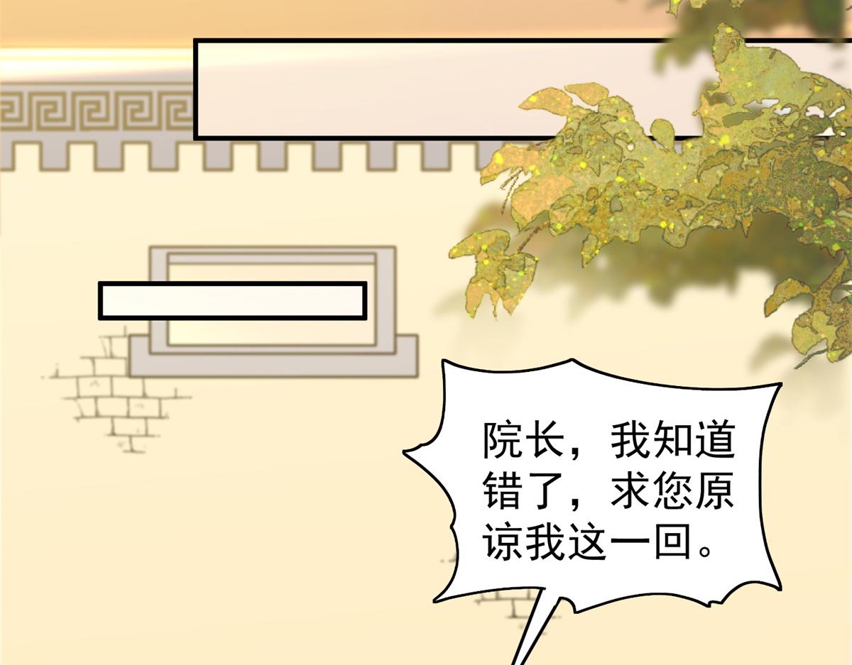 第154话 赌王之子（三十）54