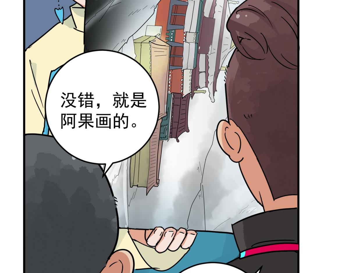 第154话 赌王之子（三十）66