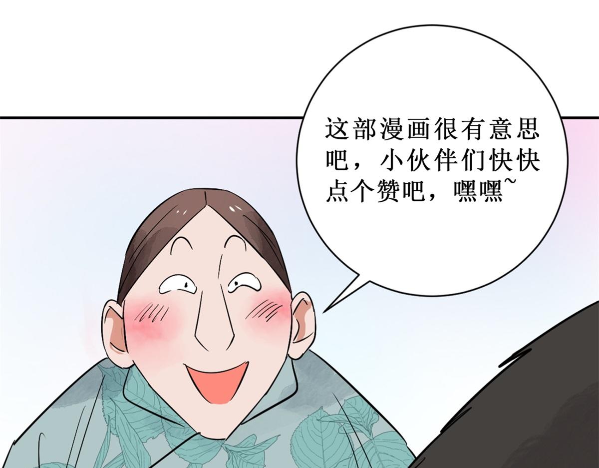 第154话 赌王之子（三十）81