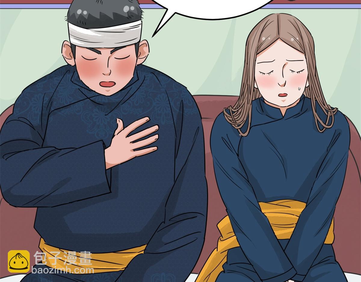 第169话  山南匪患（一）8