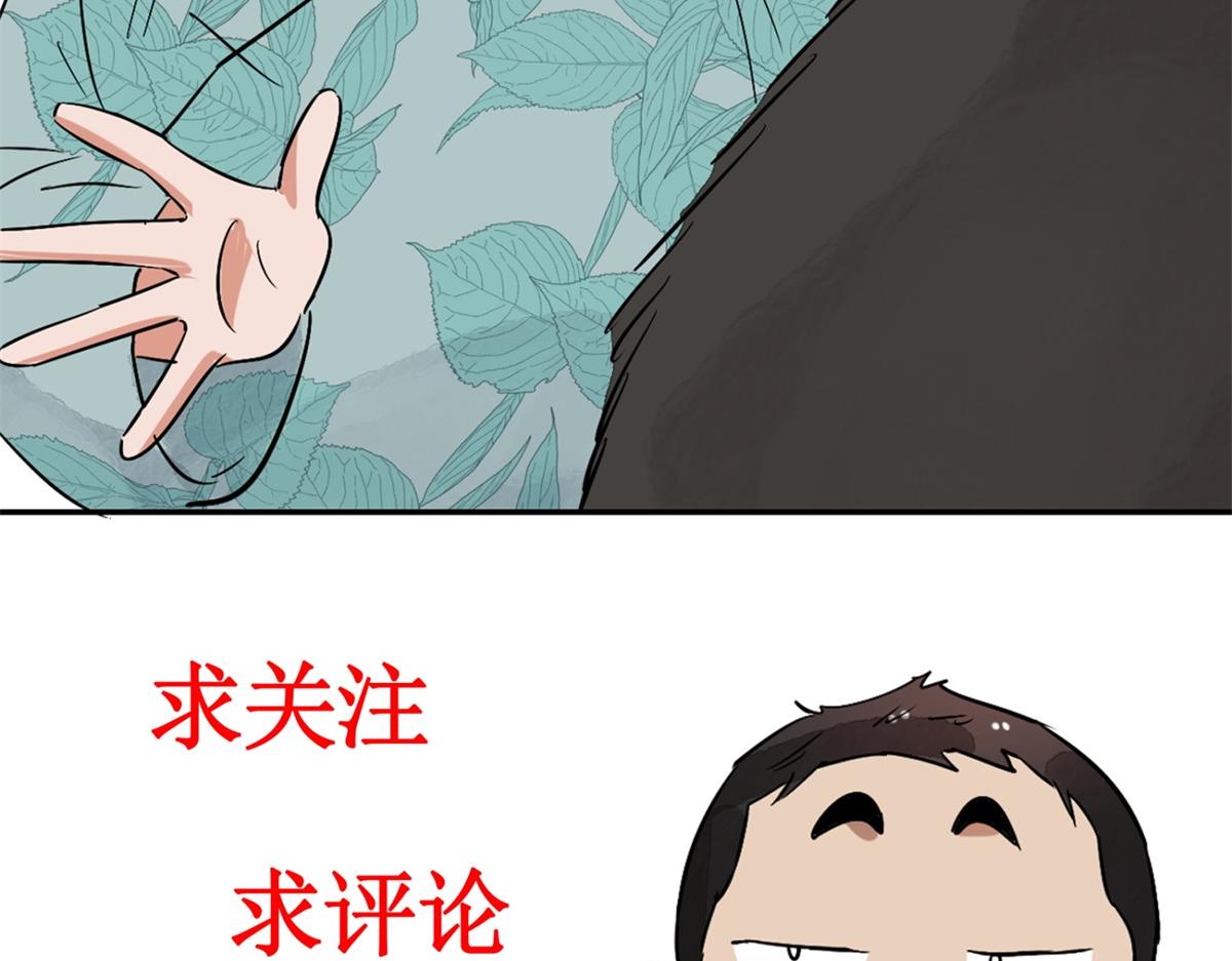 第169话  山南匪患（一）86