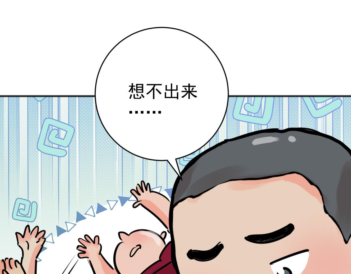 第242话 筹款赈灾（十）11