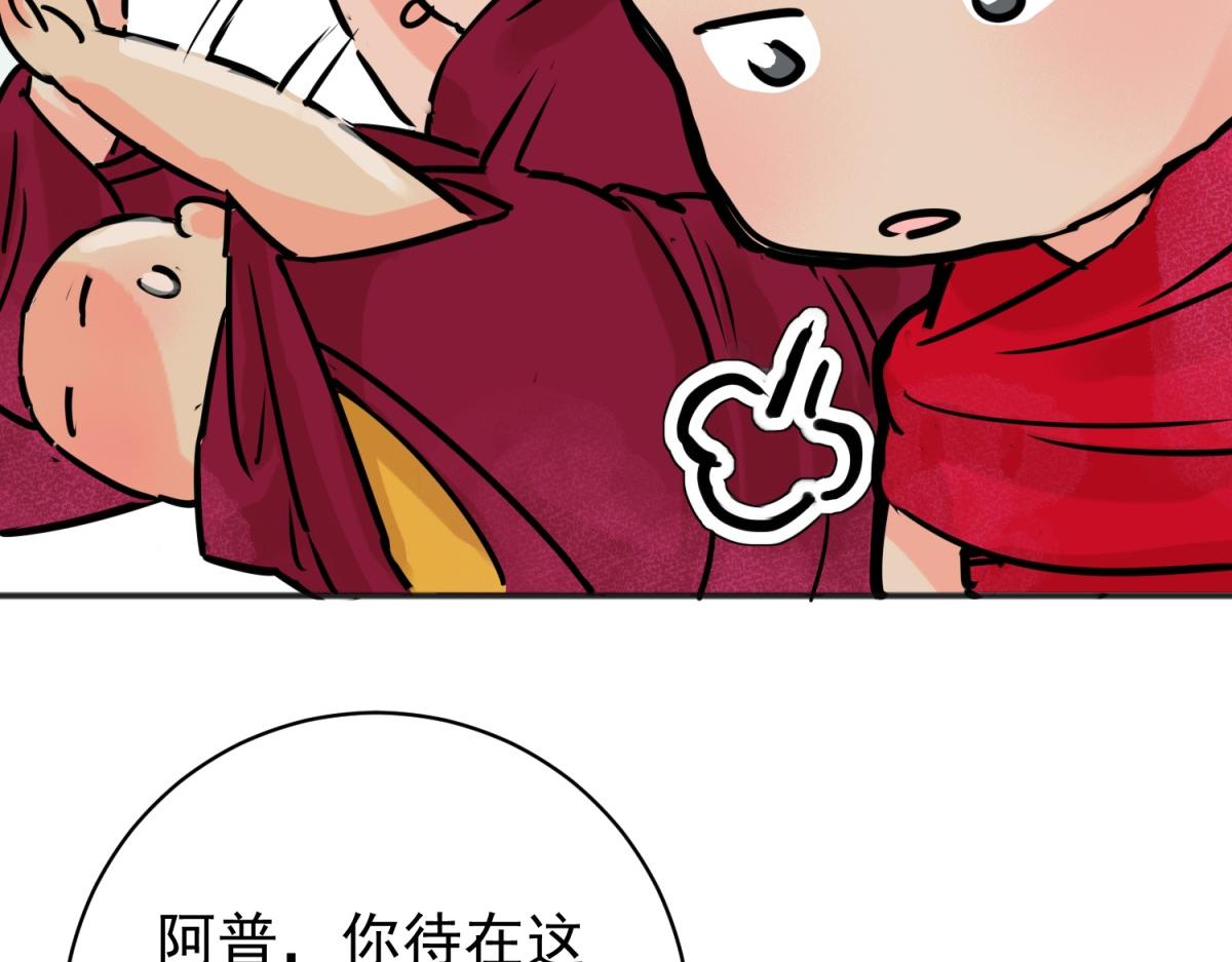 第242话 筹款赈灾（十）12