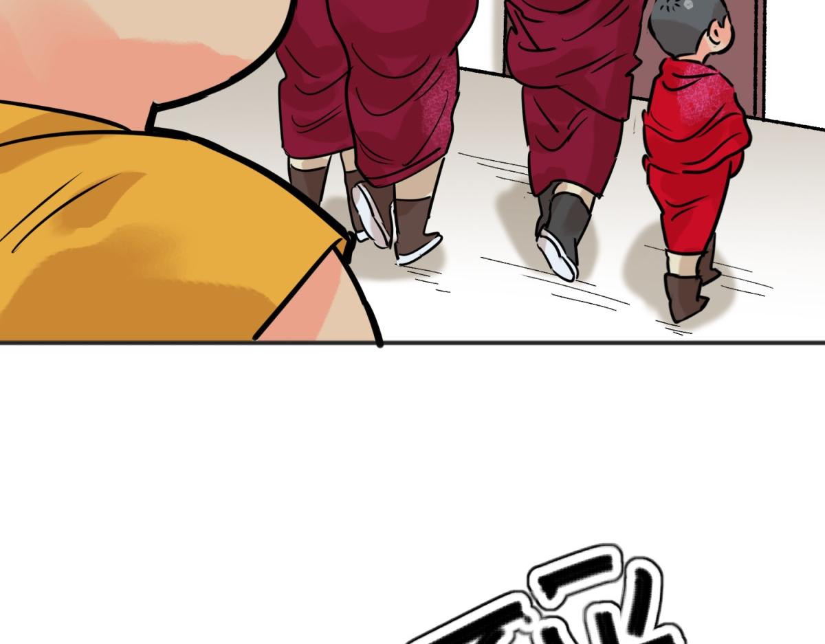 第242话 筹款赈灾（十）16