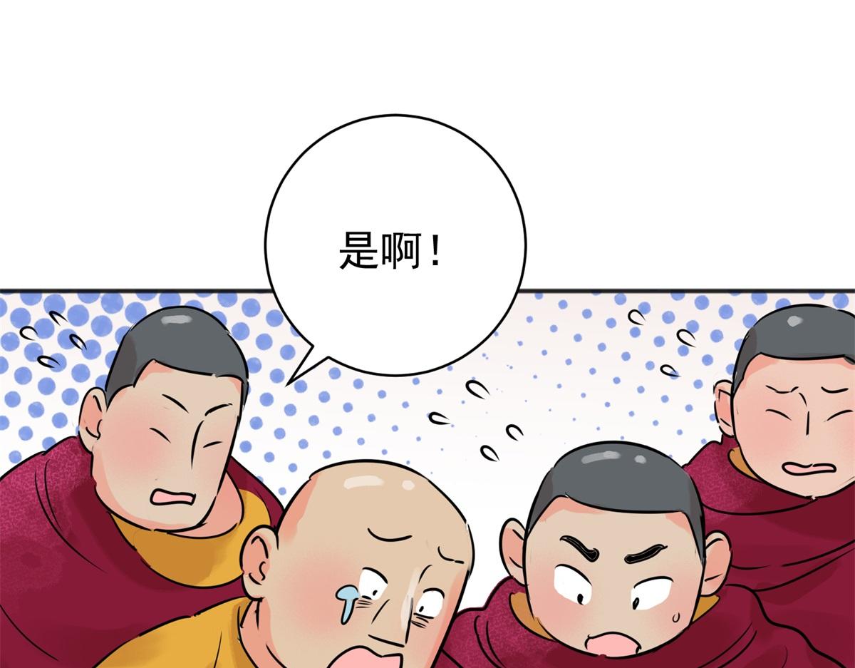 第242话 筹款赈灾（十）3