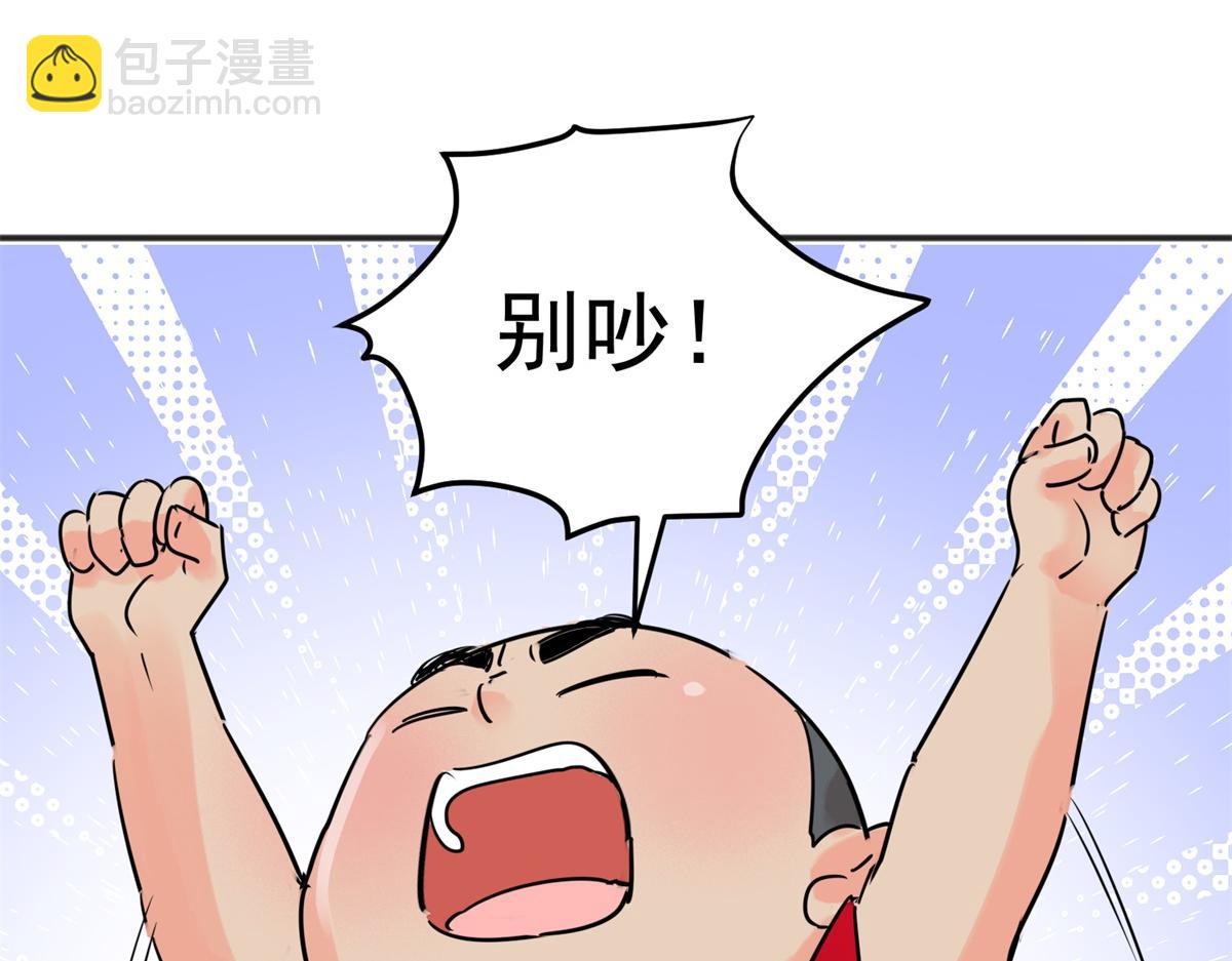 第242话 筹款赈灾（十）5