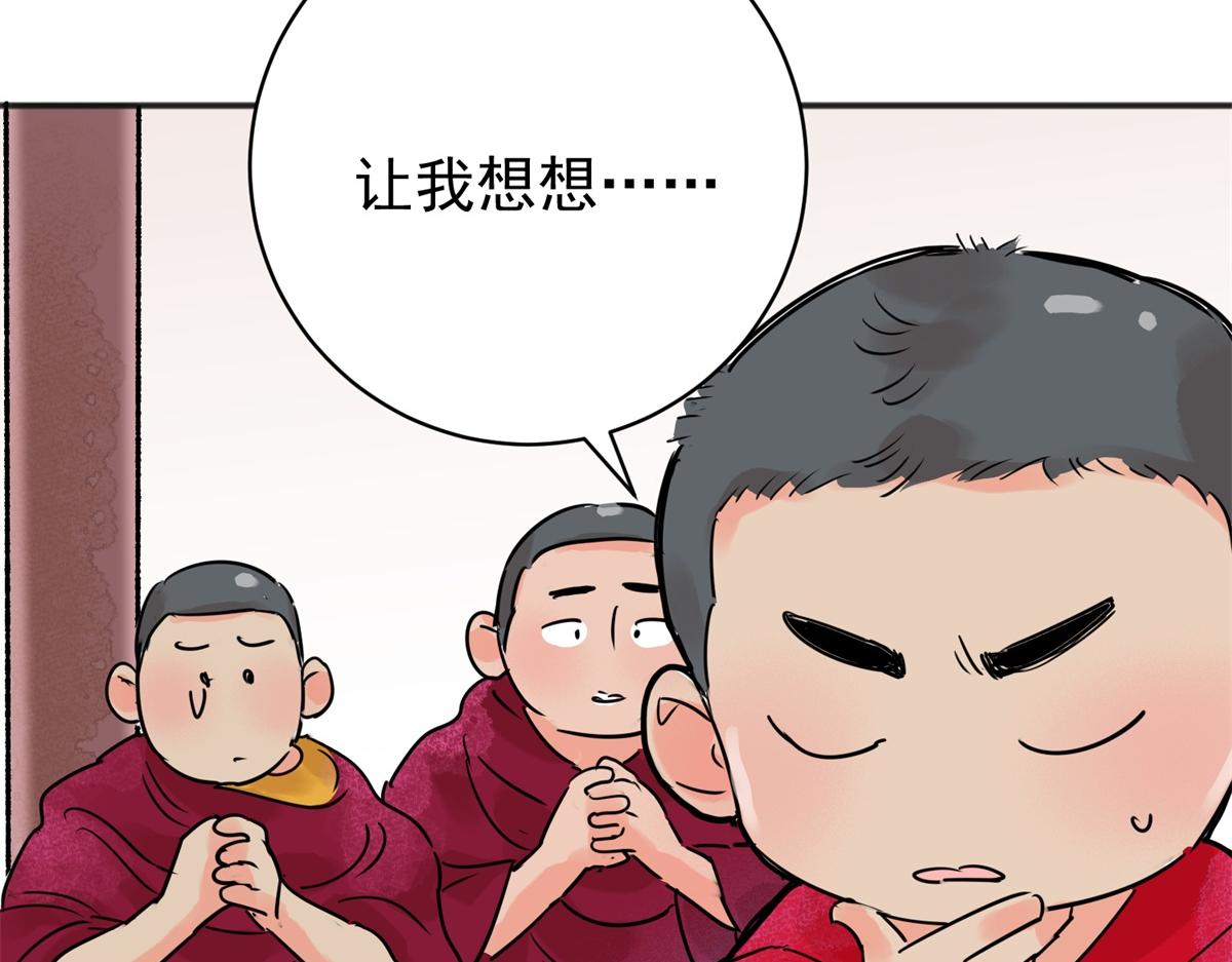 第242话 筹款赈灾（十）7
