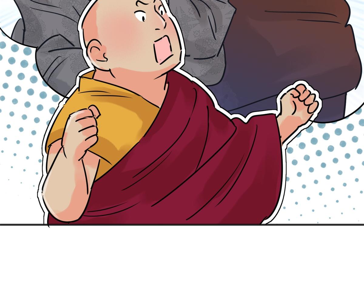 第243话 筹款赈灾（十一）10