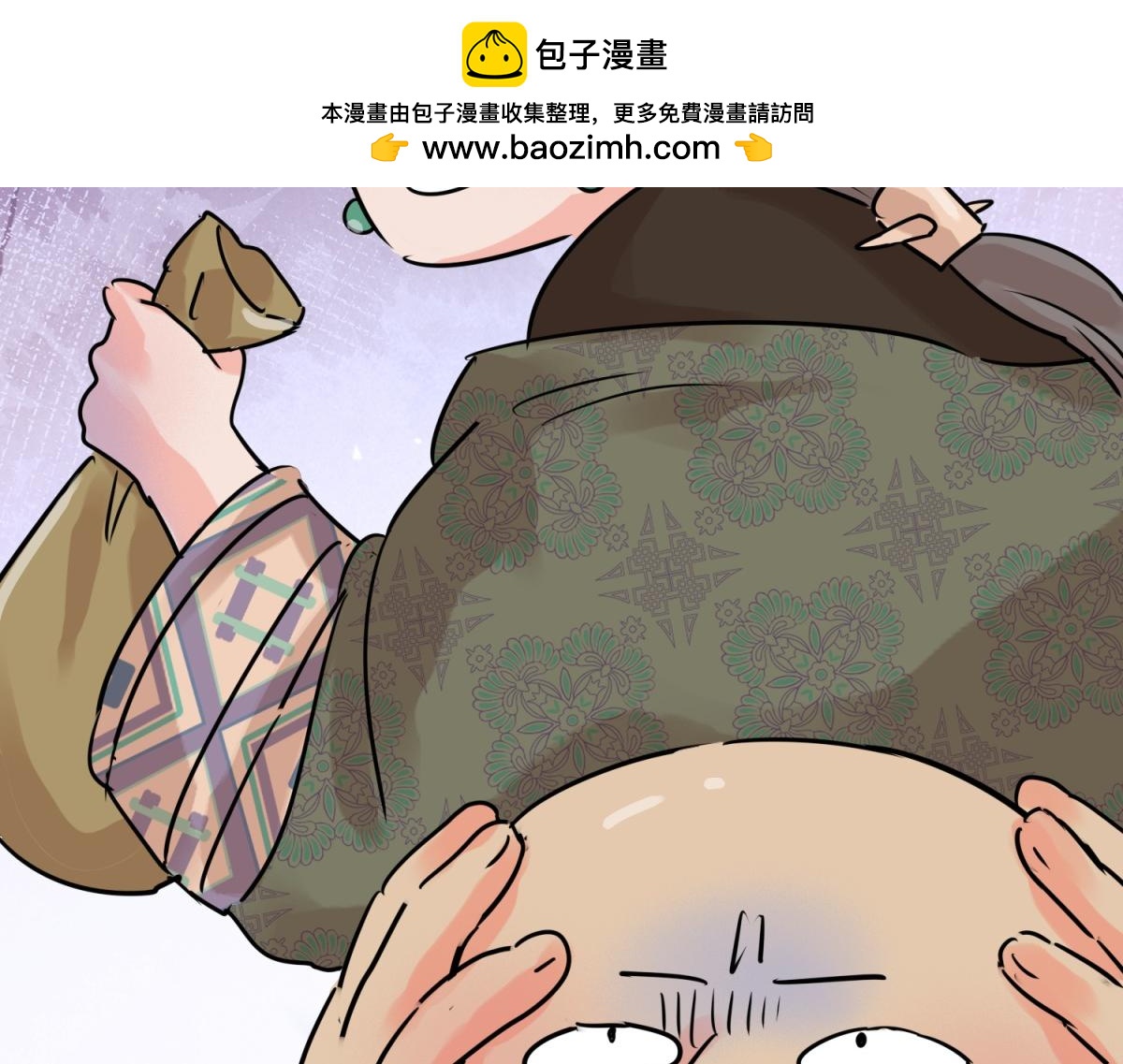 第243话 筹款赈灾（十一）13