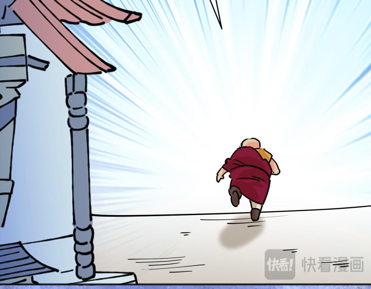 第243话 筹款赈灾（十一）15