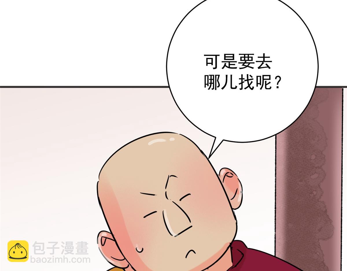 第243话 筹款赈灾（十一）5