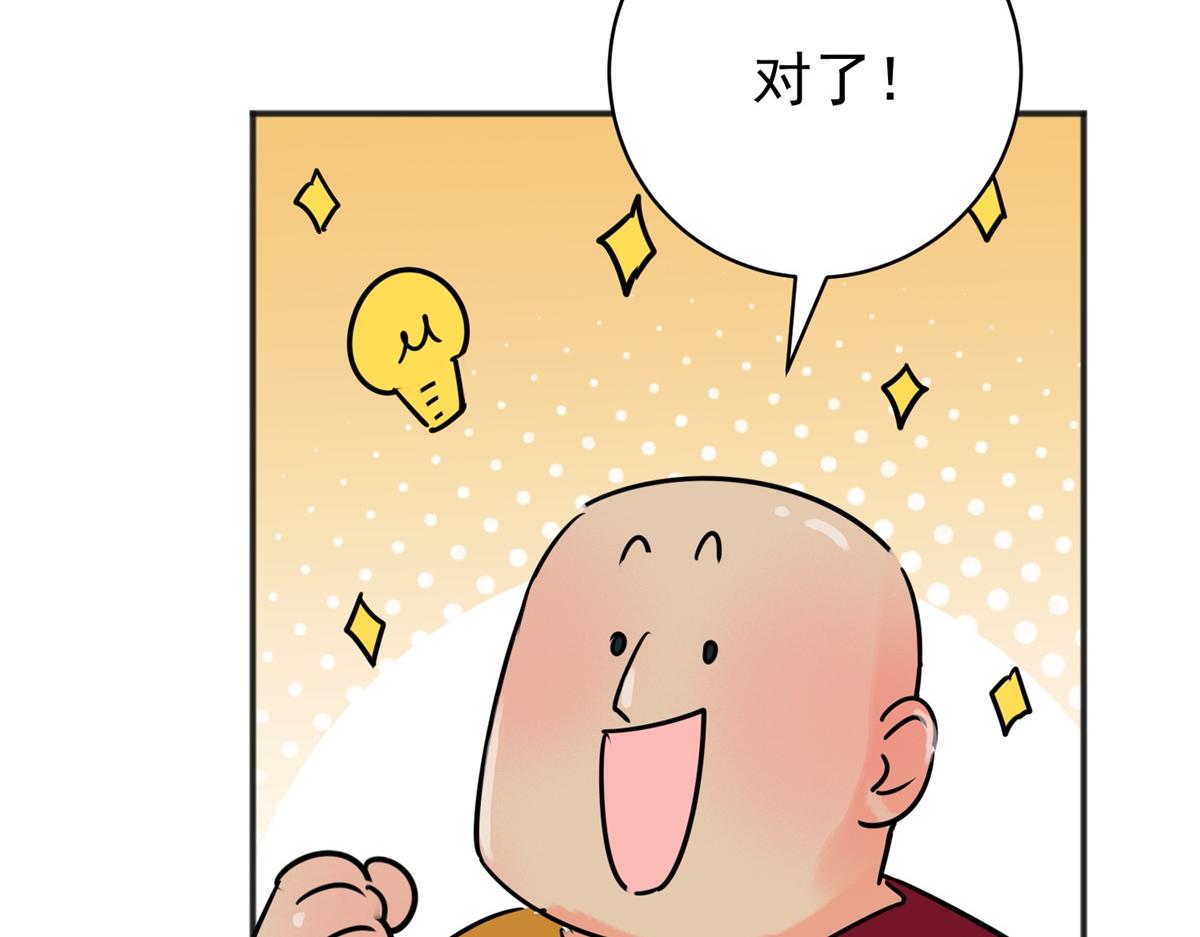 第243话 筹款赈灾（十一）7