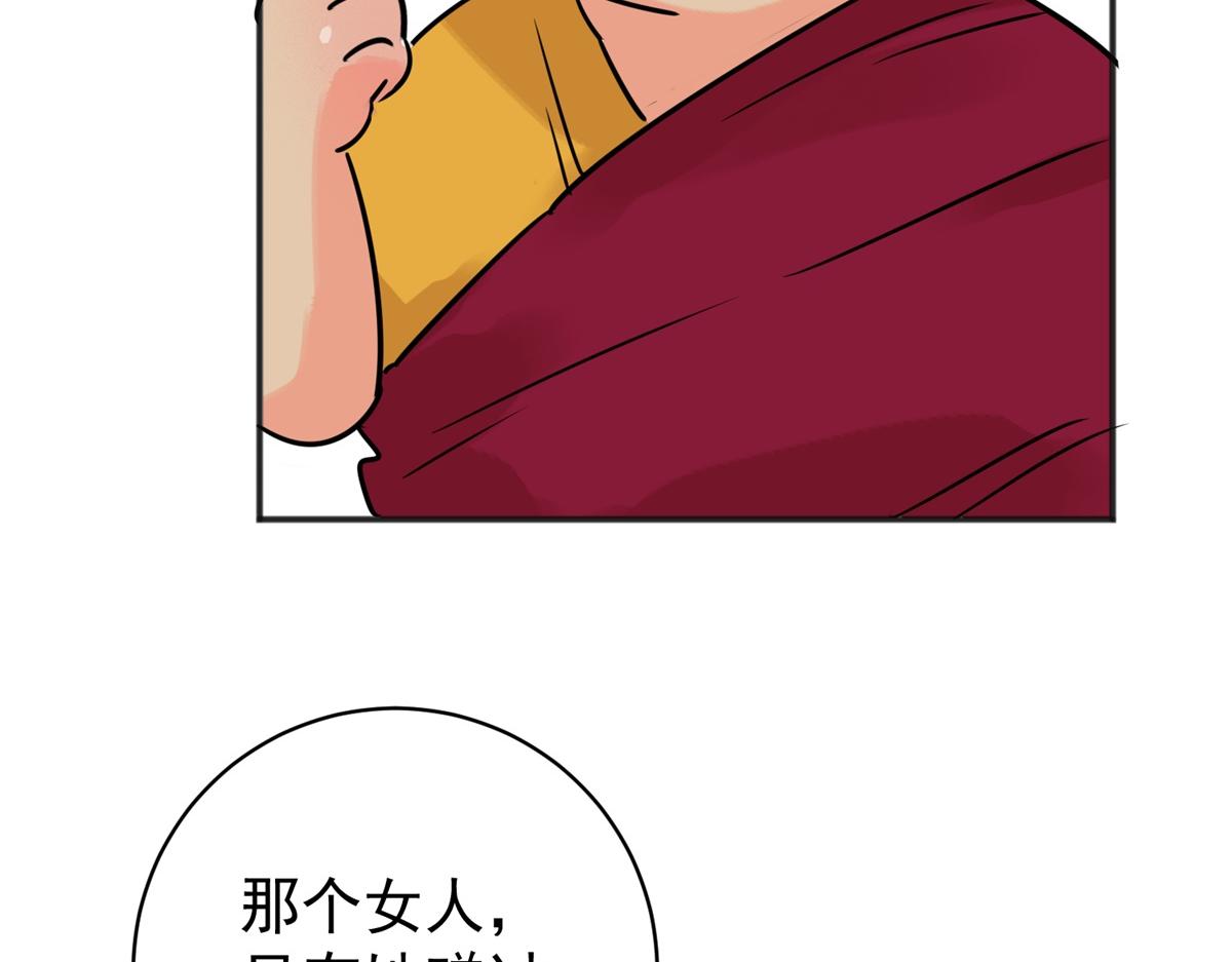 第243话 筹款赈灾（十一）8