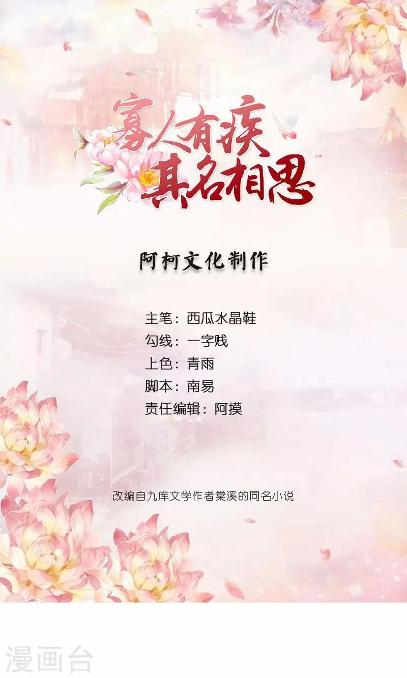 第6话 冲冲喜嘛0