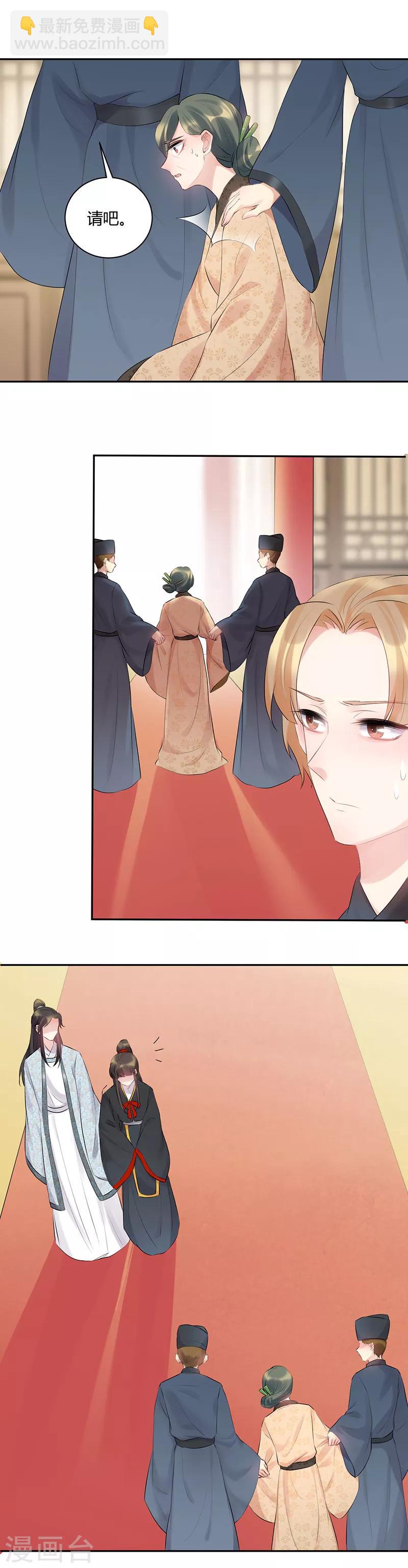 第86话 你克死我儿9