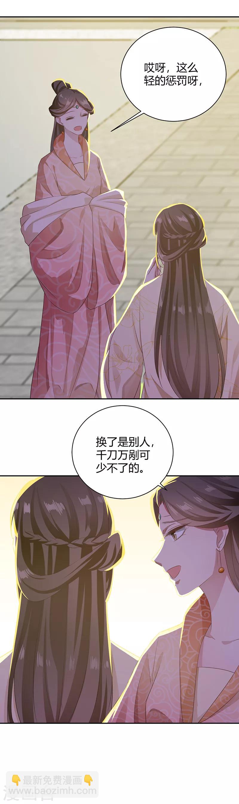 第95话 本该无情9