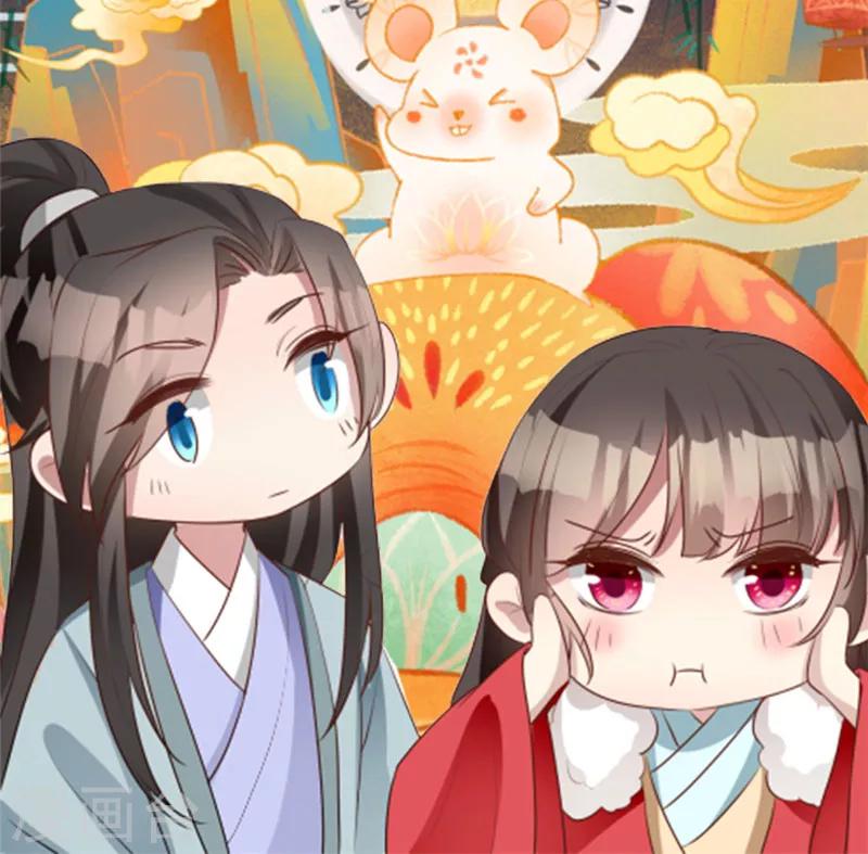 新年番外 新春大作战1