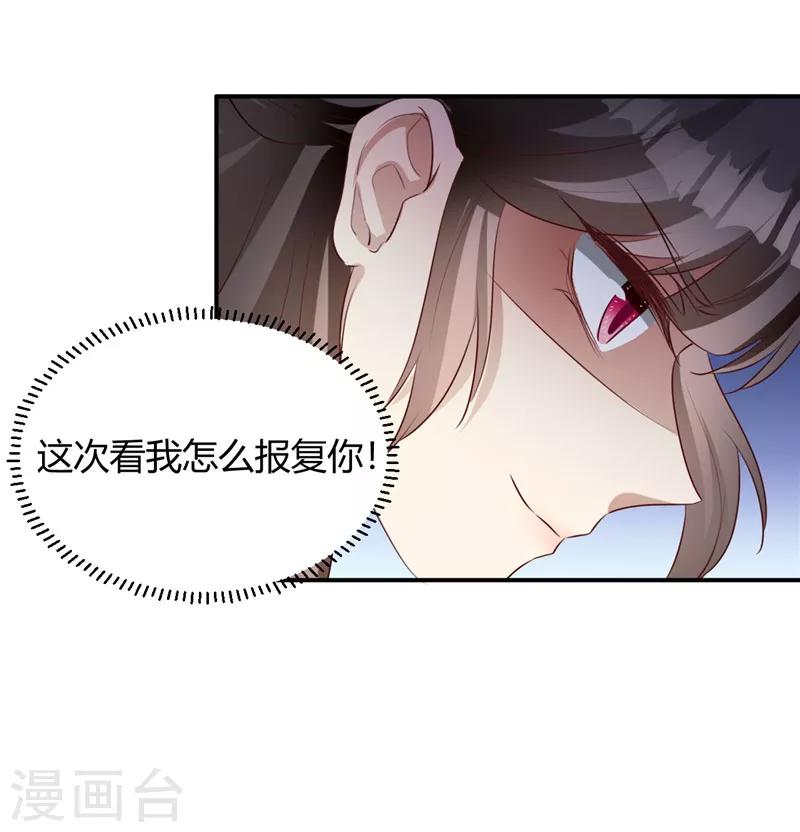 新年番外 新春大作战6