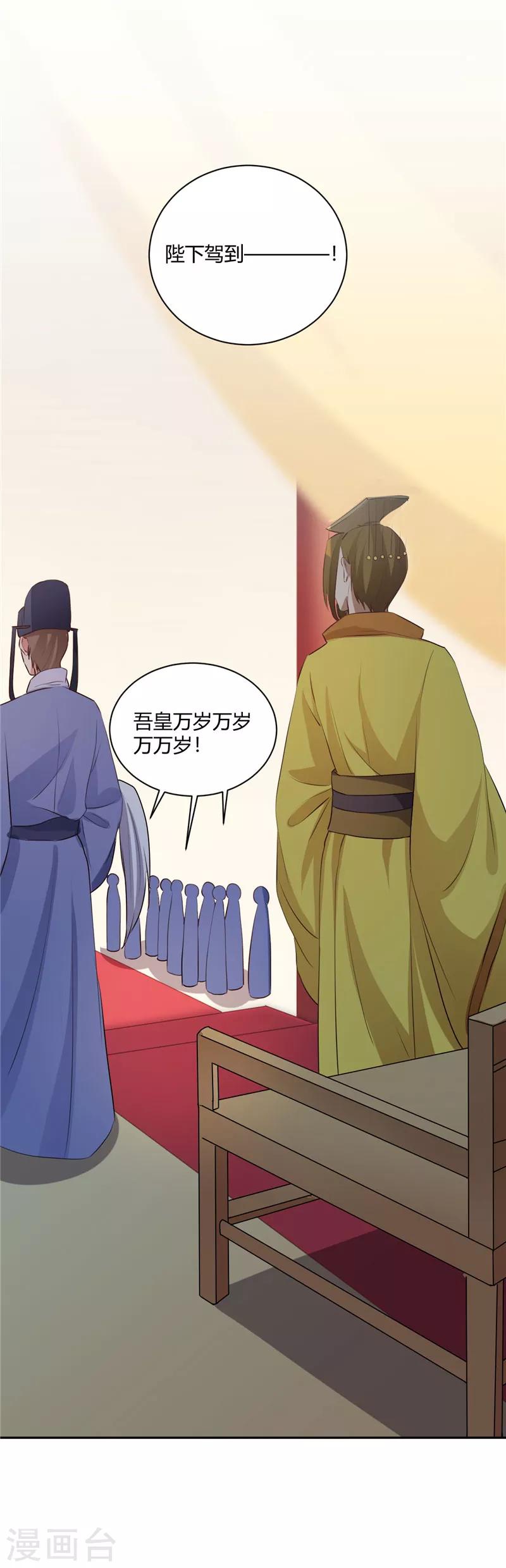 第125话 绯闻四起12