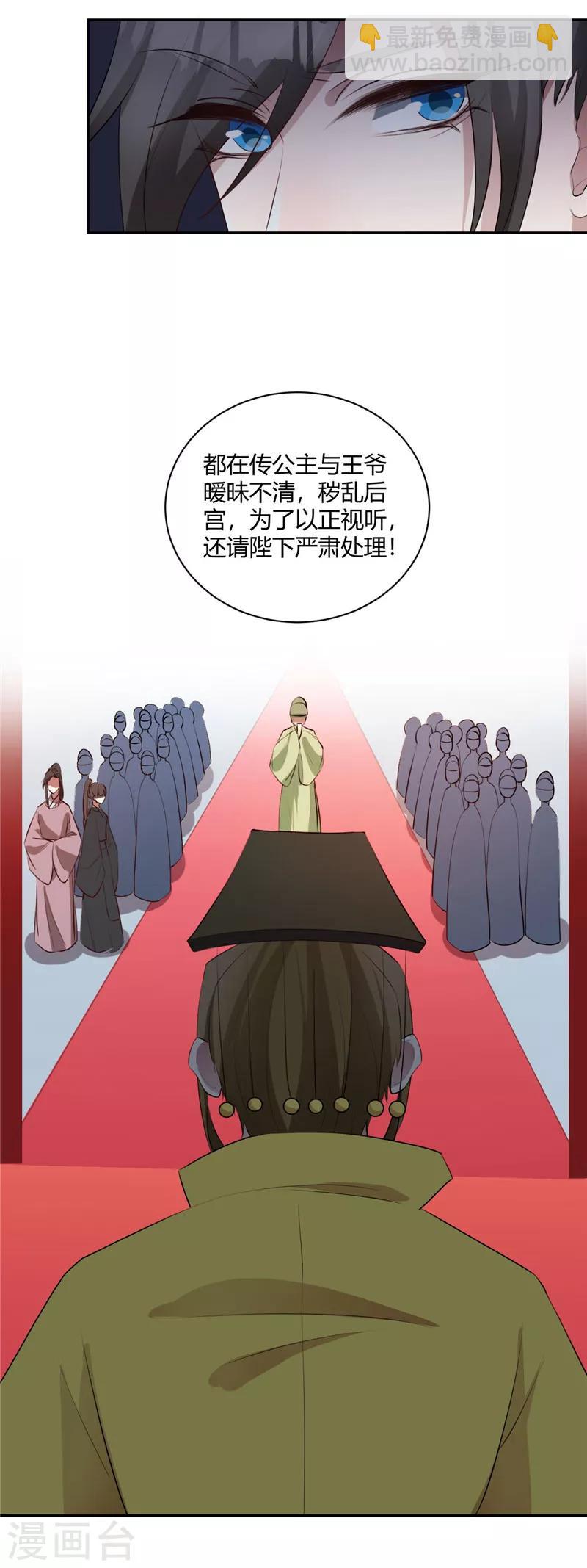 第126话 舍不得你走3