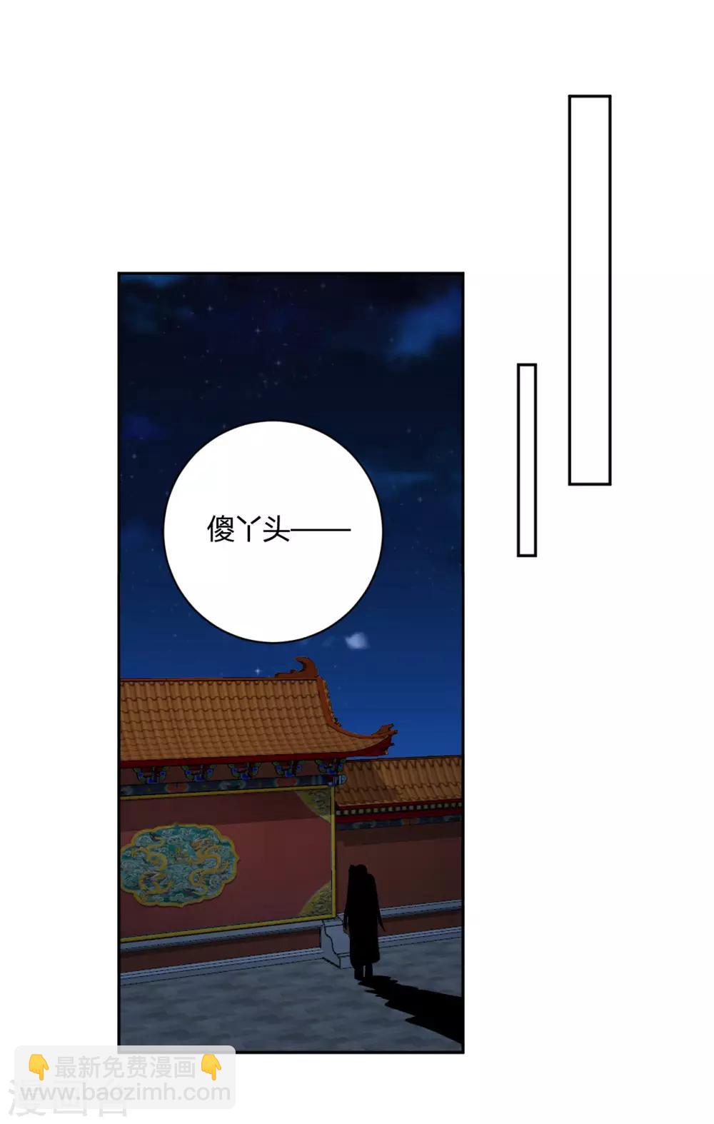 第143话 旧案重提1