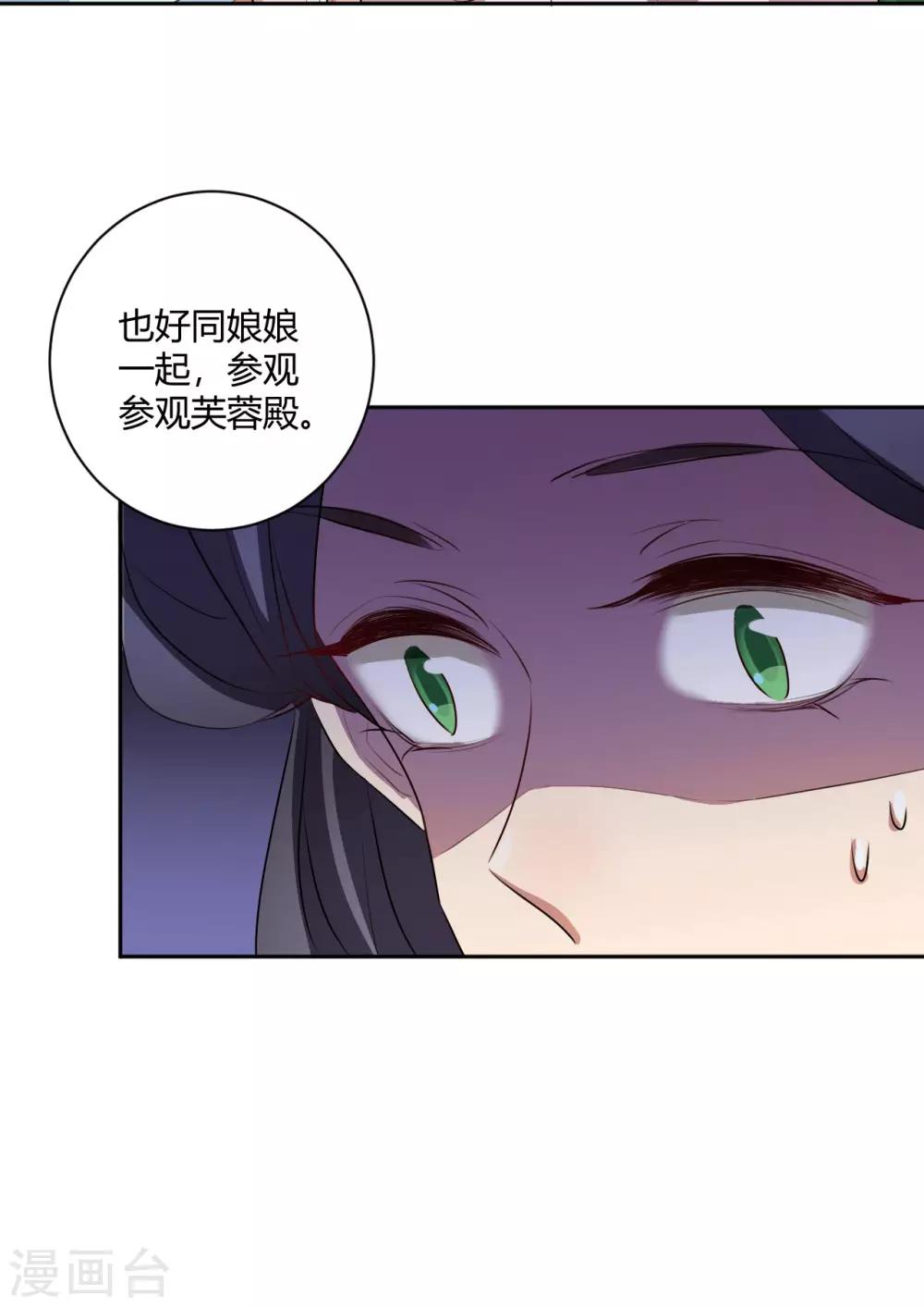 第143话 旧案重提11