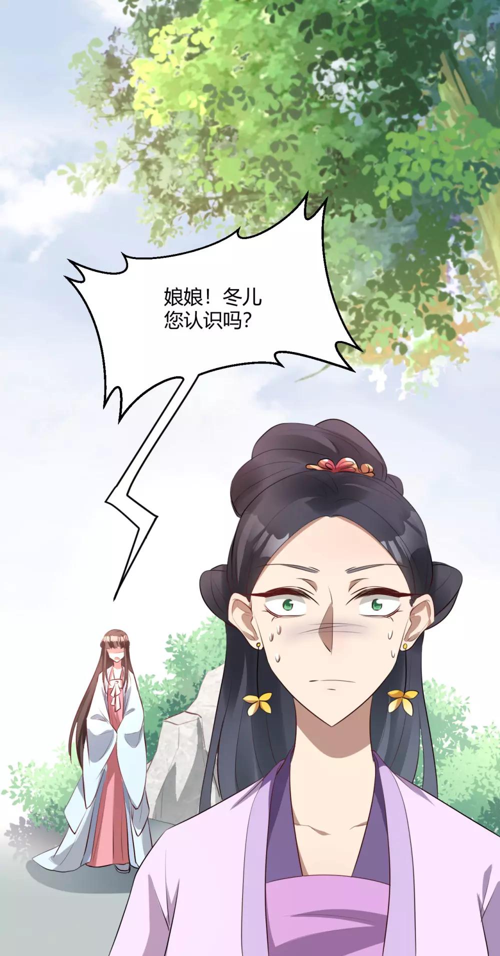 第143话 旧案重提18
