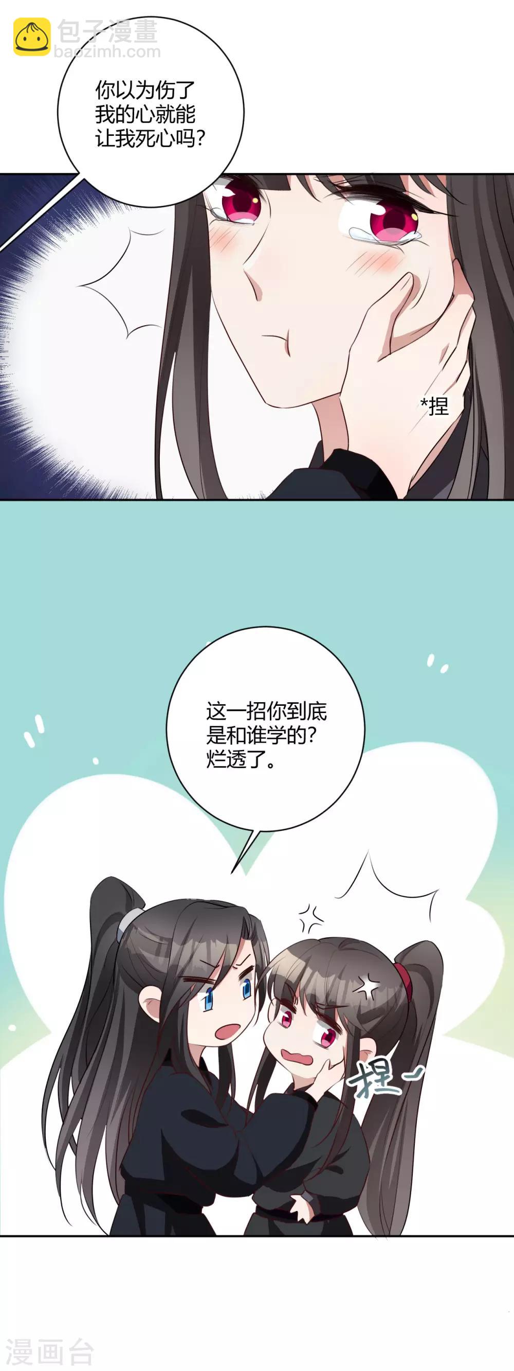 第143话 旧案重提2
