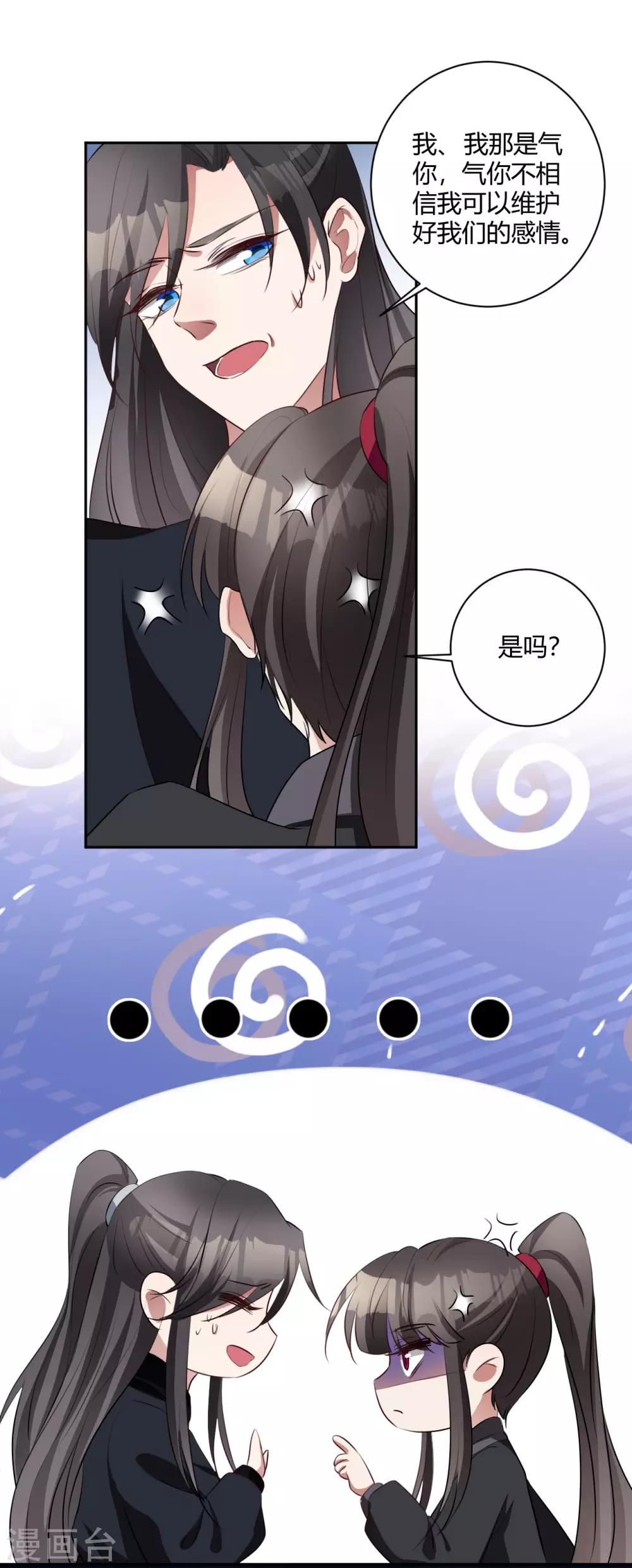 第143话 旧案重提4