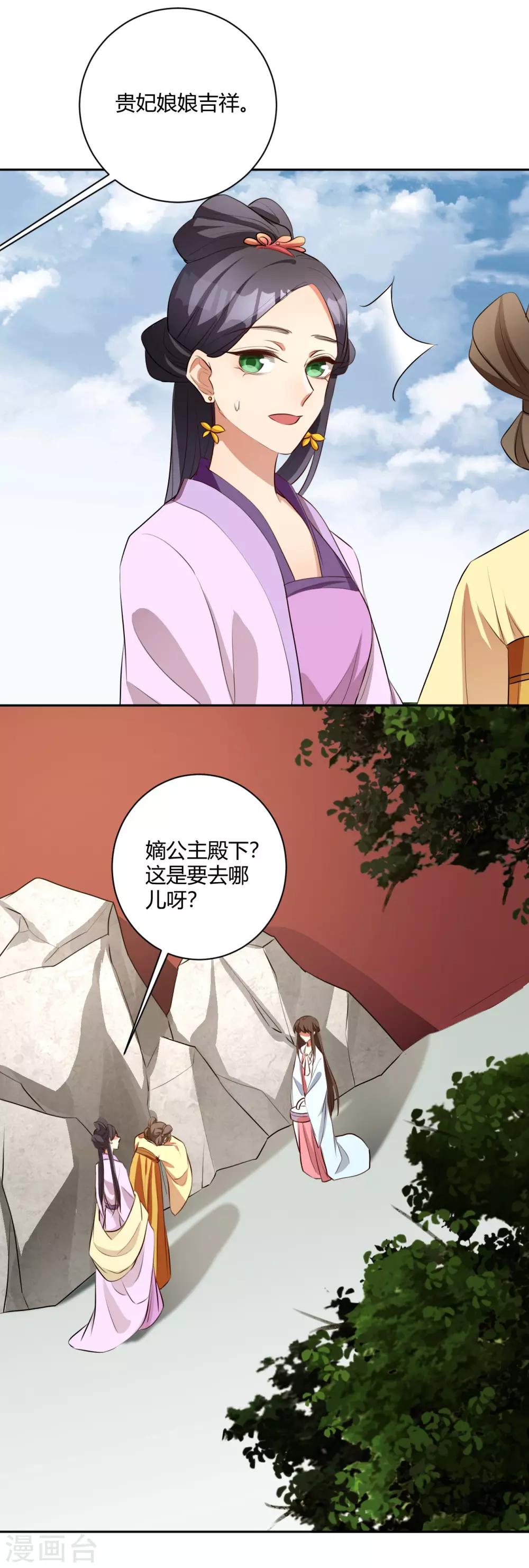 第143话 旧案重提7