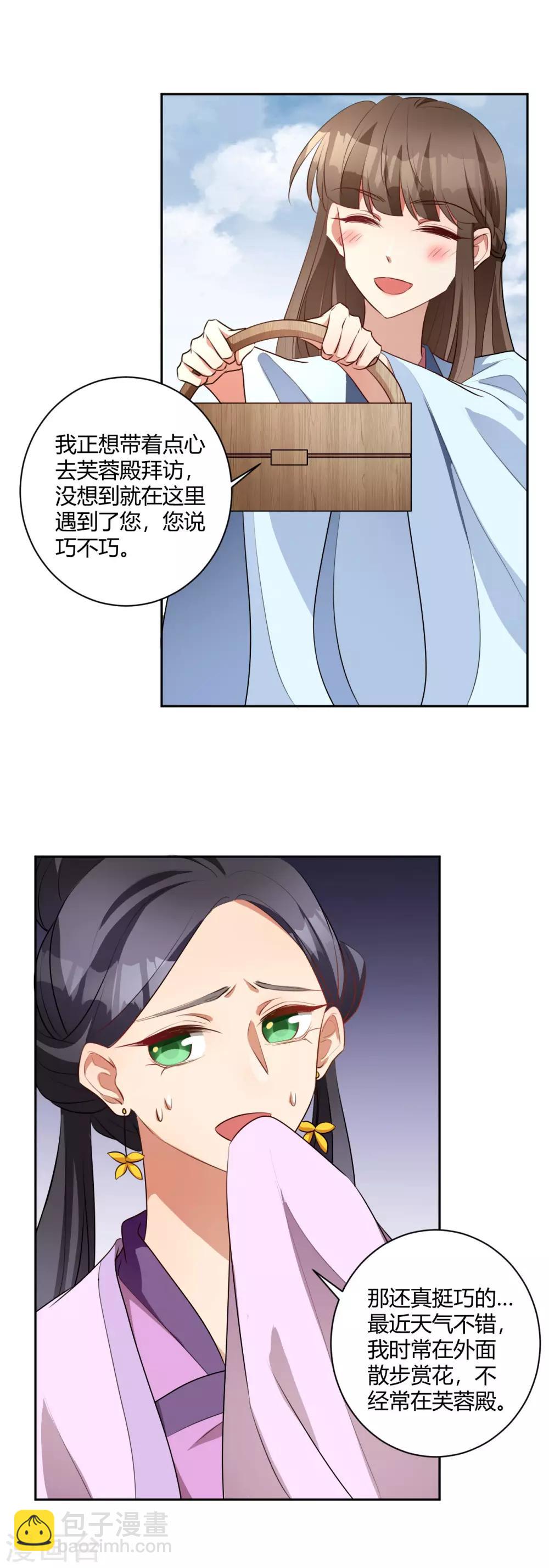 第143话 旧案重提8