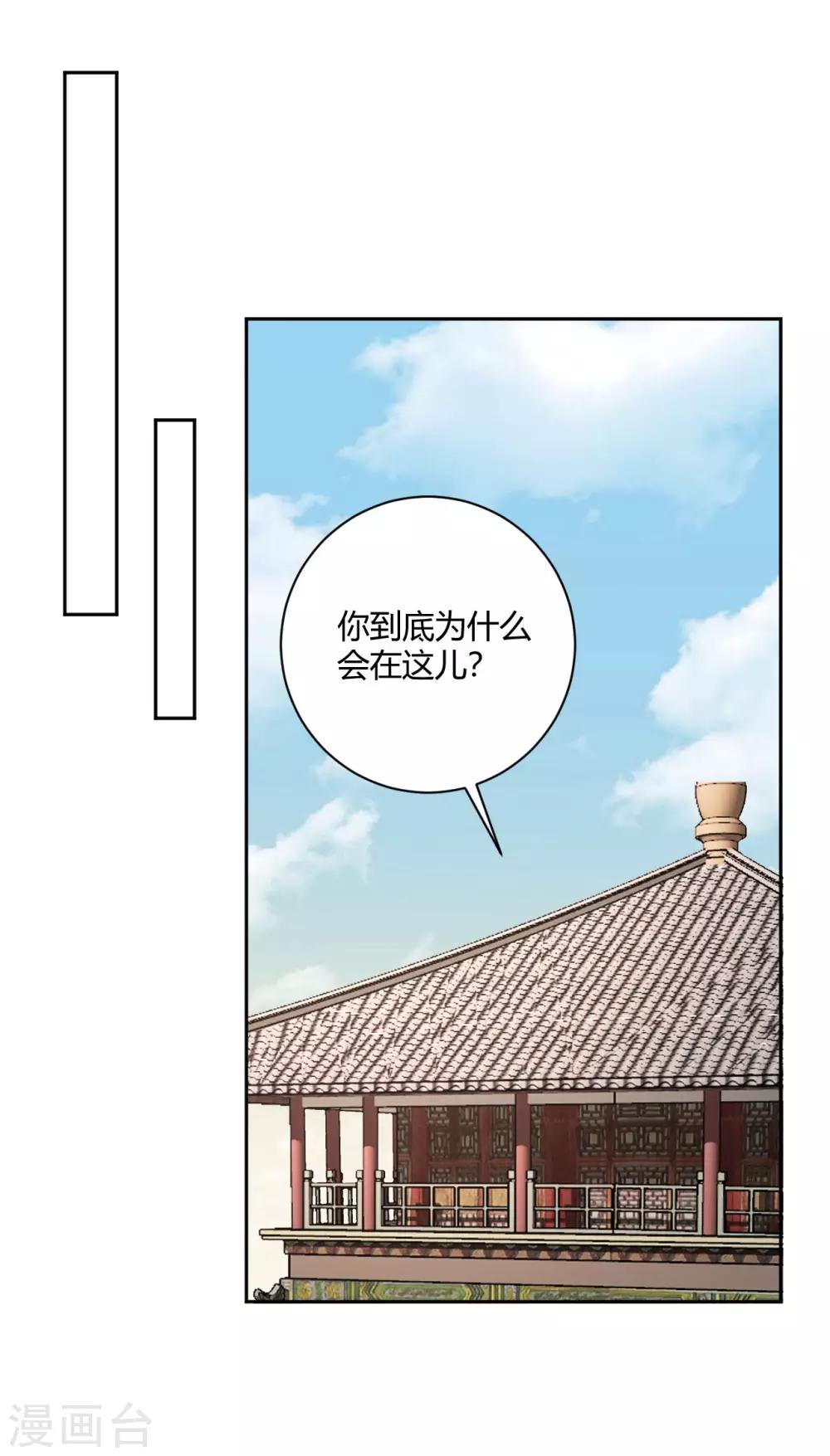 第148话 相爱未必相守1