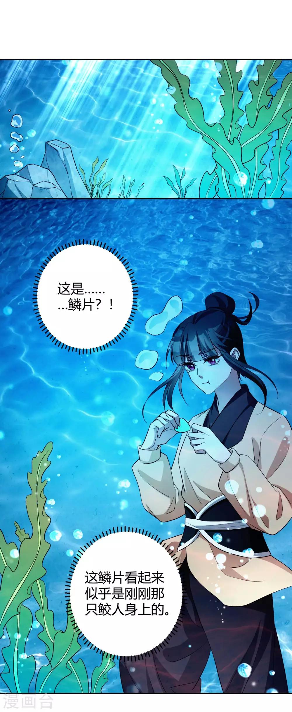 第154话 不愿你去冒险0