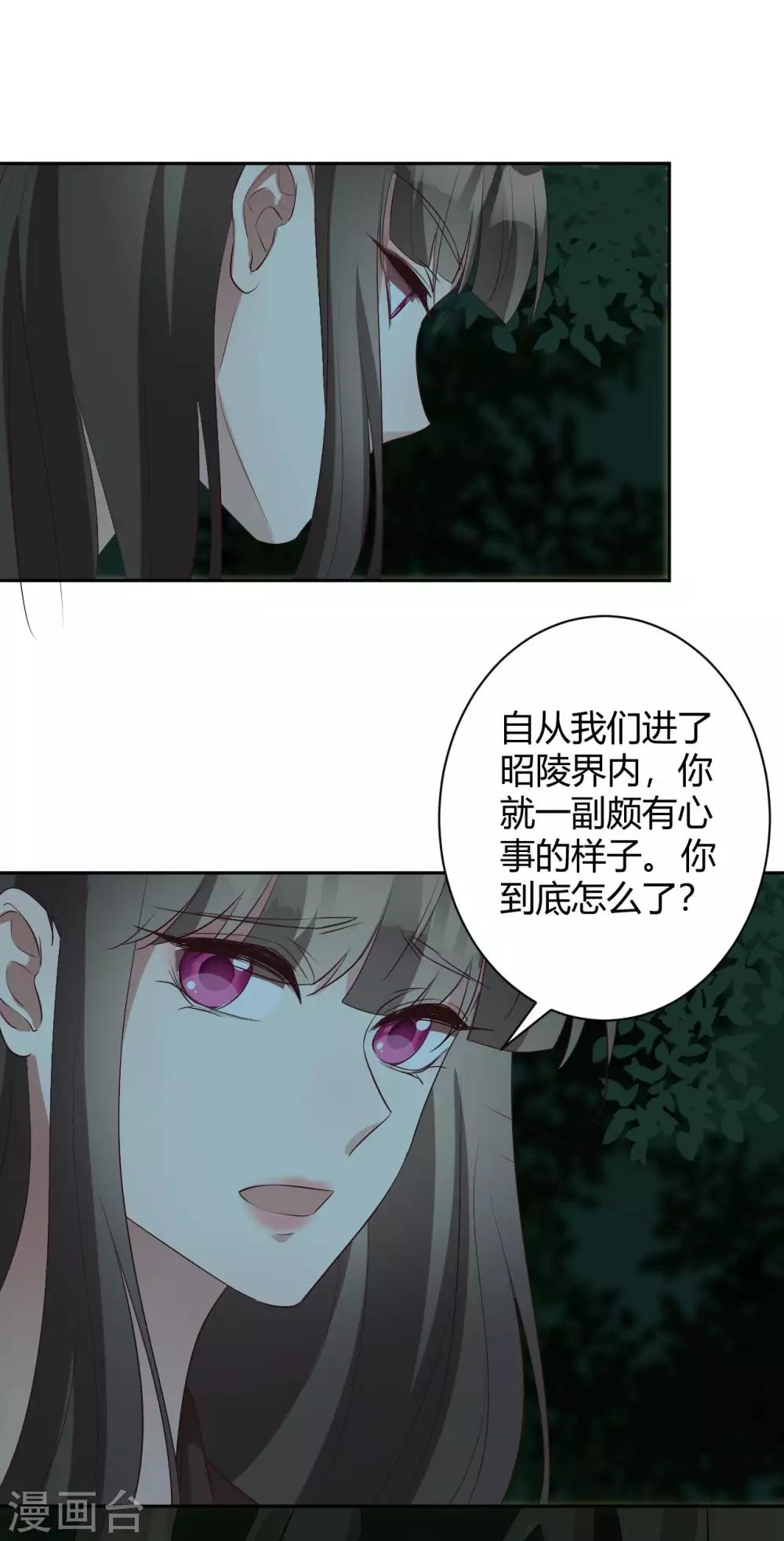 第154话 不愿你去冒险17