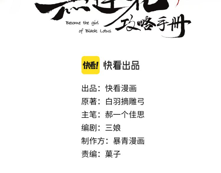 第47话 投怀送抱的妙妙10