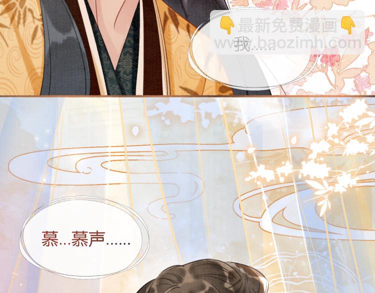 第47话 投怀送抱的妙妙101