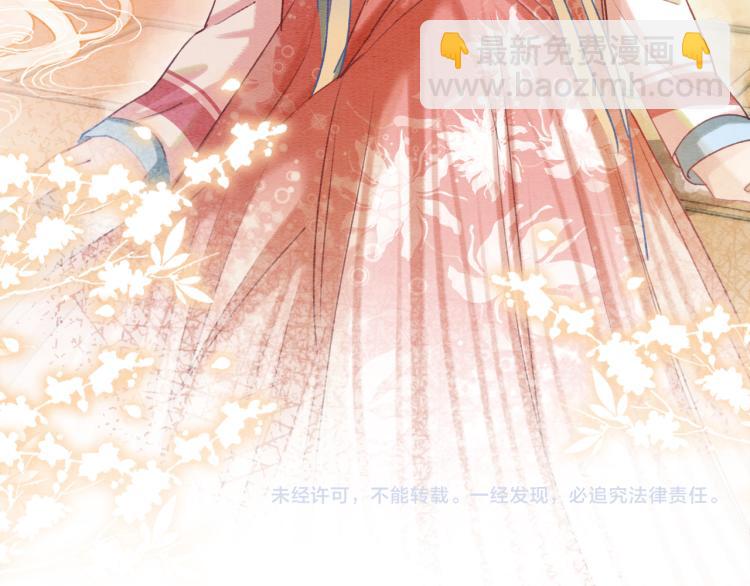 第47话 投怀送抱的妙妙107