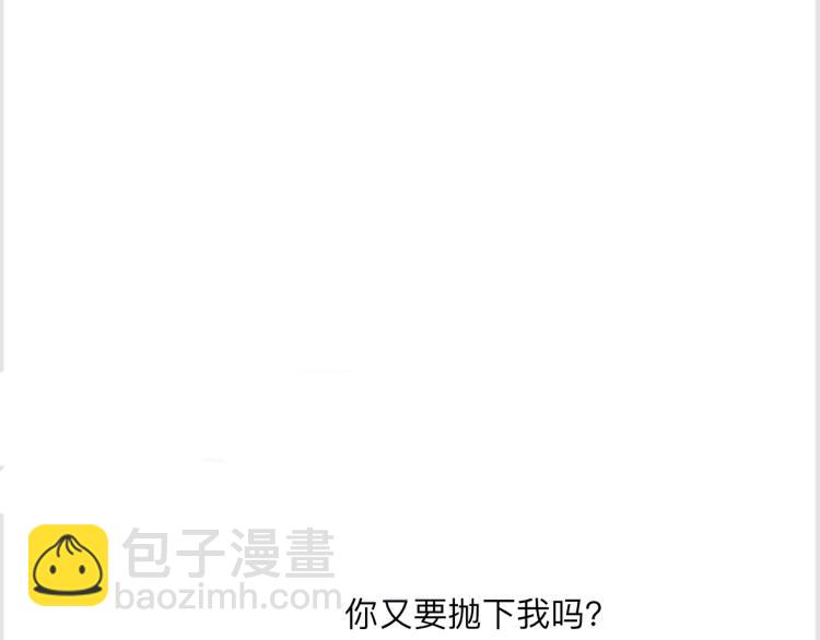 第47话 投怀送抱的妙妙111